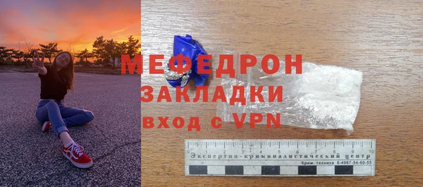 прущая мука Верея