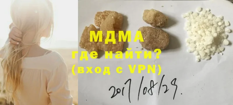 MDMA crystal  купить закладку  Куртамыш 