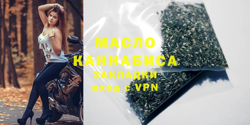 купить   Куртамыш  ТГК THC oil 